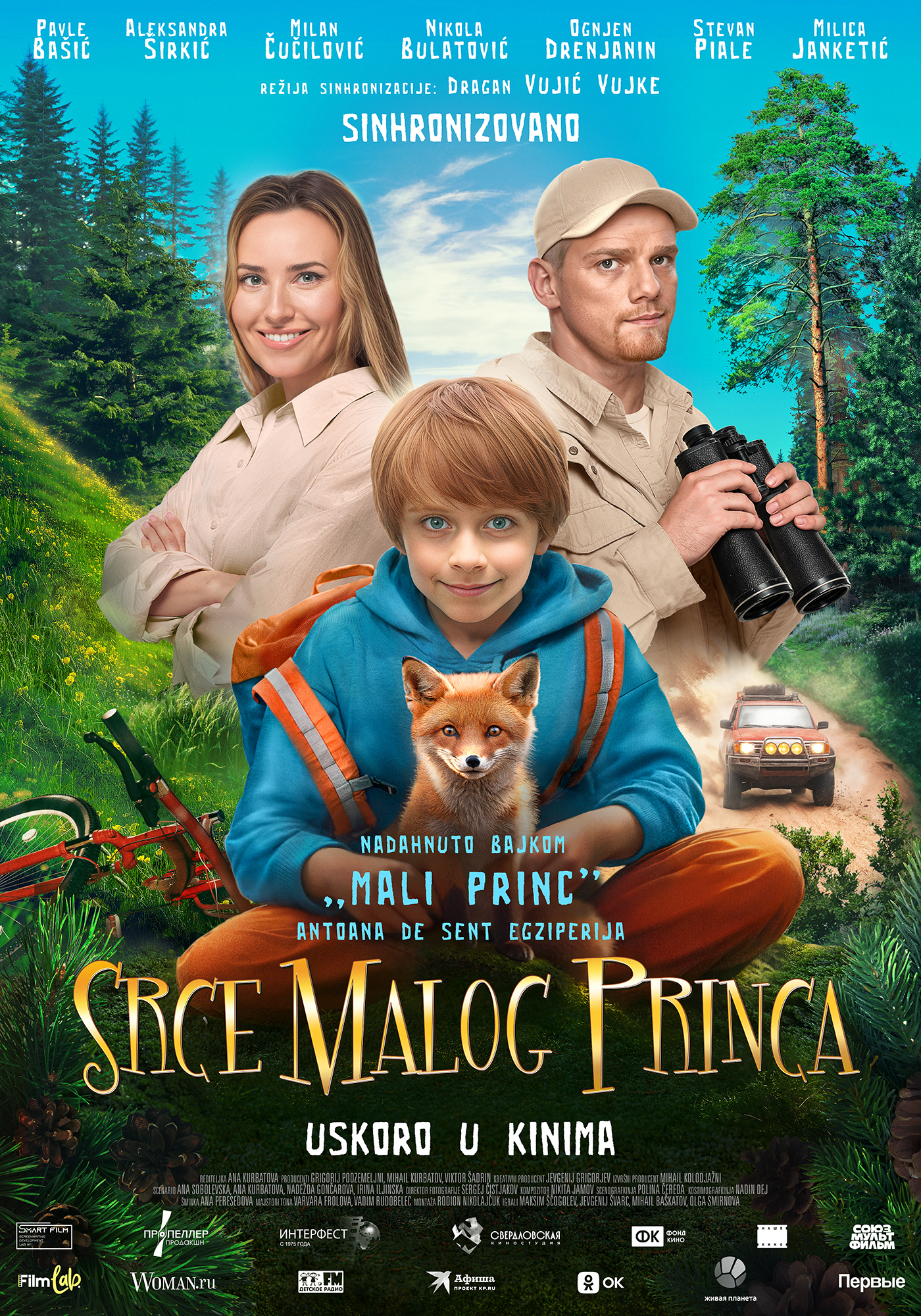 Srce Malog Princa
